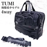 Good Condition Tumi 4WAY Business Bag Backpack Rare 26180D2E. Fixed Price $219.66.