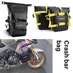 For Honda NC750S NC700X CB300F Nx 400 CB650R Frame Bag. Fixed Price $30.99.