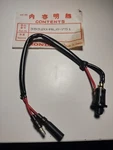 Honda 35320-ML8-751 Trunk Light Switch GL1200SEI (1986) Nos Vintage. Fixed Price $69.80.