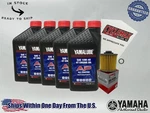 Cyclemax Std Yamalube Oil Change Kit Fits 1999-2009 Yamaha V-star 1100 Classic. Fixed Price $66.05.