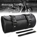 Motorcycle Front Fork Tool Bag Pu Leather Handlebar Sissybar Storage General. Fixed Price $11.59.