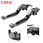 Folding Extendable Brake Clutch Levers Honda FORZA250 300 10-20 FORZA125. Fixed Price $34.25.
