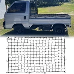 8X12 Latex Rear Trunk Bed Heavy Duty Bungee Cord Cargo Net For Honda Acty Pickup. Fixed Price $35.17.