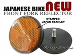 Honda NB50M NH125 NH80 NQ50 NX50 TG50 ATC90K2 ZB50 Front Fork Reflector ID86. Fixed Price $599.90.