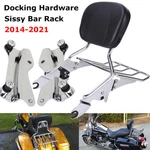Chrome Docking Point/ Sissy Bar Backrest Luggage Rack For Harley Touring 14-23. Fixed Price $38.95.