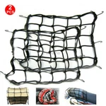 2PCS Cargo Net Motorcycle Helmet Mesh Luggage Tie Down Bungee Cord Black. Fixed Price $9.99.