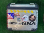 Bmw 1200 Adventure Aluminium Pannier Right Silver Case 2384. Fixed Price $320.40.