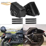 For Sportster 883 Pu Leather Motorcycle Bags Luggage. Fixed Price $29.55.