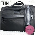 Tumi Business Bag 2-WAY Nylon Leather Black A4 Storage Used. Fixed Price $207.21.