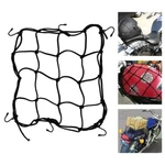 Us Cargo Net Motorcycle Helmet Mesh Luggage Tie Down Bungee Cord 12*12IN. Fixed Price $5.26.