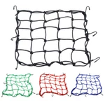 15"X15" Motorcycle Cargo Net For Bike Luggage Rack Snowmobile Helmet. Fixed Price $9.89.