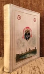 Christ Church Oxford Anthology, Vellum, Painted Coat Of Arms, Ltd. Ed.. Fixed Price $950.00.
